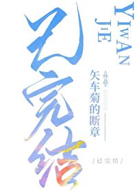 [刀剑乱舞] 织田信长选择碎刀