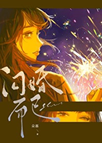 闪婚而已[先孕后爱]